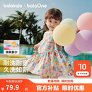巴拉巴拉童装儿童连衣裙女童裙子2026夏装新款婴儿衣服宝宝公主裙甜美洋气