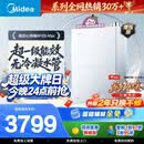 美的【小西梅M10S Max增压】16升燃气热水器天然气 一级能效无冷凝管 7A恒温 大水量静音 美食大赛同款