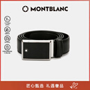 万宝龙MONTBLANC 男士高档板扣黑色单面腰带皮带 114421礼物
