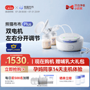熊猫布布Plus专业级标准版吸奶器双泵双边大吸力小奶泵 双泵双边，左右独立调节