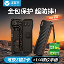 漾菲斯适用大疆pocket4pro保护壳收纳盒镜头屏幕保护罩dji口袋相机配件云台防刮防摔