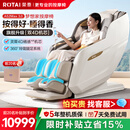 荣泰（RONGTAI）按摩椅家用全身按摩全自动太空舱2026沙发椅七夕情人节礼物A52MAX3.0摩登米