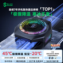 黑鲨5Pro磁吸手机散热器打游戏专用直播半导体散热背夹降温适用苹果iPhone17Promax平板华为小米红魔AI