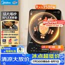美的（Midea）电磁炉电陶炉电池炉家用猛火3500W大功率电磁灶多功能电炉火锅炉一体大面板电火灶CL35W7-001