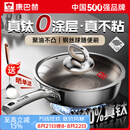 康巴赫平底不粘锅真钛无涂层炒菜锅牛排煎锅煎蛋煎饼专用燃气灶电磁炉 【母婴级】100%真钛0涂层 28cm