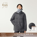 鄂尔多斯1980连帽双提厚款双头拉链女装拉绒羊绒开衫秋冬 陨石灰 M 165/84A