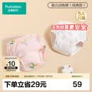 全棉时代婴儿训练裤2条【0柔软剂】宝宝如厕隔尿裤可洗尿裤科学戒掉纸尿裤