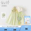 戴维贝拉（DAVE＆BELLA）儿童连衣裙中国风女童网纱裙古装汉服宝宝裙子夏装童裙 绿色 DB2240339-N 130 cm（建议身高120-130cm）