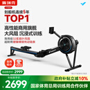 麦瑞克（MERACH）风阻划船机【国家队运动员训练保障】智能家用商用健身房器材Q7