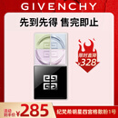 纪梵希（Givenchy）明星四宫格柔雾散粉1号 哑光定妆 生日礼物送女友