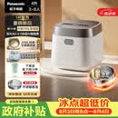松下（Panasonic）【国家补贴】饭光光2.0电饭煲0涂层内胆IH加热家用不锈钢无涂层电饭锅4-5人4升SR-HNS152-W