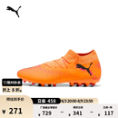彪马（PUMA）MG短钉飞盘训练足球鞋男女人造草坪钉鞋 FUTURE 8 108595 火红-黑色-粉色-03 40.5