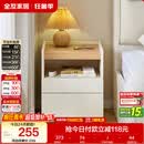 全友家居 原木奶油风床头柜卧室收纳储物抽屉式落地柜家用床头置物柜