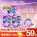 护舒宝考拉散热安睡裤XL加大码24条裤型卫生巾京东自营功夫女足合作品牌