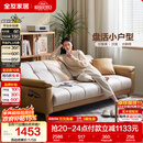全友家居 现代简约布艺沙发床一体两用小户型直排折叠沙发床客厅家用