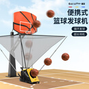 CSSIT全自动篮球发球机移动便携式投篮训练自动回球器免捡球投篮辅助器 标准网【插电款】升级版发球机