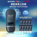 碧欧泉男士城市防护隔离乳30ml防晒霜SPF50+户外高倍防晒生日礼物送男友