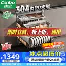 康宝（Canbo）【新国标】家用大容量304不锈钢嵌入式磐石三层消毒柜二星级碗筷消毒碗柜政府补贴XDZ110-EN321PRO