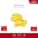 周大福SOINLOVE 萌宠 小金马生肖马转运珠黄金吊坠配手绳 VR2159礼物