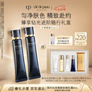 肌肤之钥（CPB）长管隔离37mL*2防晒妈生好皮妆前乳七夕情人节礼物