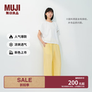 MUJI 女式 汉麻水洗宽版裤女装裤子女款女士长裤休闲裤阔腿裤26年春夏 黄色 M （160/66A ）