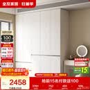 全友家居 衣柜卧室家用柜子衣服收纳柜一体靠墙储物挂衣橱成品大衣柜