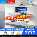 美的（Midea）【万向X6S Max(白)】洗碗机嵌入式150升以上七星消杀四星消毒蒸汽单消毒UV杀菌105℃热烘