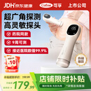 可孚胎心仪胎心监测仪家用监护仪医用孕妇礼物一体式充电2001S礼物