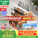 康宝（Canbo）【新国标】150L消毒柜嵌入式三层304不锈钢家用大容量奶瓶热风二星消毒碗柜 政府补贴XDZ150-ER770