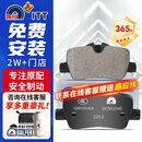 噶尔法（GALFER）ITT后刹车片适用陶瓷宝马新3系320i 325Li 425i 225i GC502040