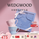 Wedgwood【七夕礼物】欢愉假日蓝+粉玫瑰花礼盒马克对杯咖啡杯情侣水杯 欢愉假日蓝+粉马克对杯玫瑰礼盒