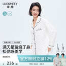 幸棉（LUCKMEEY）【云旗郝熠然同款】满天星印花莱赛尔棉家居服套装夏季凉感可外穿 女款黑白满天星  长袖长裤 M