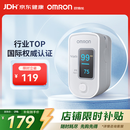 欧姆龙（OMRON）家用指夹式脉搏血氧仪血氧饱和度脉搏检测器HPO-100