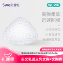 雪伦新款无膜网状义乳术后专用假乳房仿真假胸高弹散热透气WL 白色 M