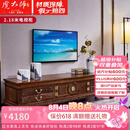 虎大师红木家具非洲鸡翅木（学名：非洲崖豆木） 客厅家具新中式电视柜 地柜组合家具长2米小户型 团圆电视柜 2.18米