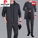 皮尔卡丹（pierre cardin）纯棉休闲运动套装男春秋冬季中老年高端加绒卫衣爸爸装两三件套 深灰色（春秋三件装） 2XL 135-155斤
