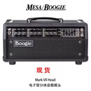 MESA BOOGIE电子管JP2C一体式吉他音箱Mark Five系列分体California箱头Tweed Mark VII 音箱箱头