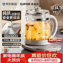 苏泊尔（SUPOR）1.5L纯钛养生壶煮茶壶烧水壶电热水壶恒温水壶调奶器煮茶器花茶壶316L不锈钢0涂层0胶水SW-15YQ64