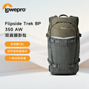 LOWEPRO乐摄宝双肩微单摄影包Flipside Trek BP 350 AW火箭旅行家专业户外单反相机包一机二镜 LP37015-PWW