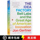 现货 创意工厂 The Idea Factory: Bell Labs and the Great Age of American Innovation