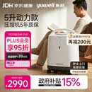 鱼跃制氧机医用吸氧机家用制氧机老人医用级氧气机5L升大流量9F-5BW