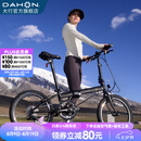 大行（DAHON）P8折叠自行车经典成人20英寸8速折叠车男女式运动单车KBC083 消光黑【经典版】