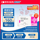 【原研进口】益适纯 依折麦布片 10mg*30片/盒 6盒