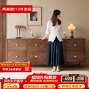 青春潮 北美黑胡桃木实木八斗柜 卧室斗柜储物柜 客厅高款电视柜 八斗柜(210*45*78)