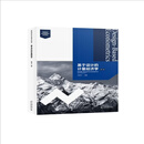 基于设计的计量经济学（第二版） 高等院校经济学管理学系列教材  赵西亮 编著