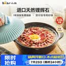 小熊（Bear）砂锅 宽口煲仔饭炖锅耐高温不开裂2.5L煲汤鸡公煲陶瓷锅G0054-S02