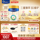 美素佳儿（Friso）皇家幼儿配方奶粉3段（1-3岁幼儿适用）800g*3罐 乳铁蛋白