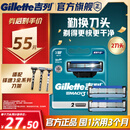 吉列锋速3经典 剃须刀片替换装2刀头 3层刀片剃刮胡须刀手动 男士 京东自营旗舰 非吉利