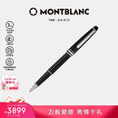 万宝龙MONTBLANC大班163镀铂金色签字笔2865/132445七夕礼物