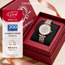 EMPORIO ARMANI阿玛尼女士手表AR1926满天星镶钻石英手表女款七夕礼物送女友高级